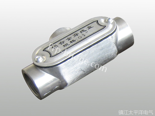 鋁合金(jīn)三通穿(chuān)線盒